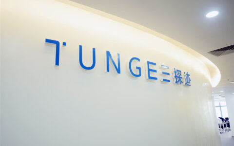 披着AI外衣，收购毛毯厂谋上市，探迹科技为什么急了？