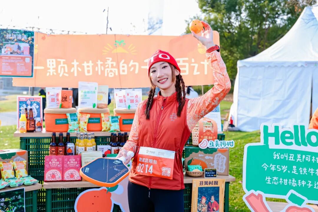 桔子酒店跨年把餐厅搬进公园:这次是真的把家“拆”了