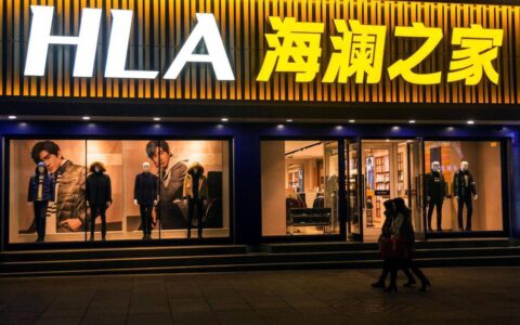 海澜之家压力重重：库存与销售费用双高危机，被券商下调盈利预测