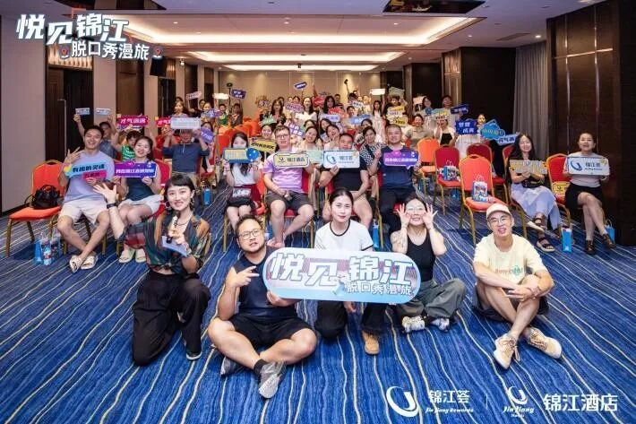 最佳LIVE门票销售奖,应该颁给锦江荟