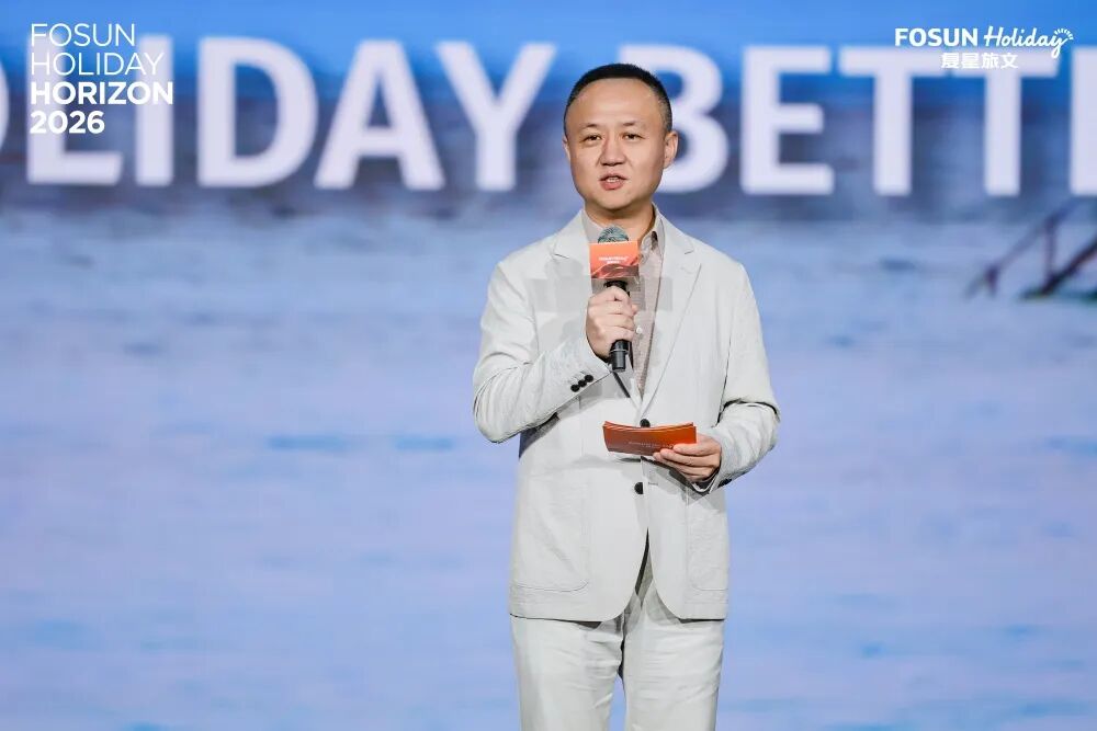 复星旅文的三张度假牌，藏着什么破局门道？