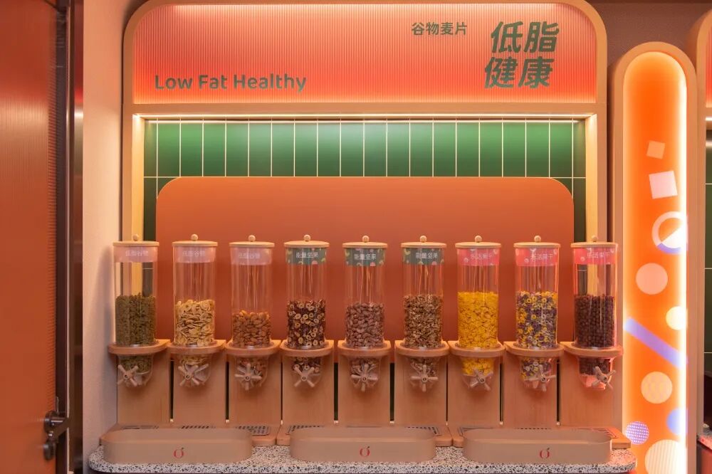 桔子酒店跨年把餐厅搬进公园:这次是真的把家“拆”了