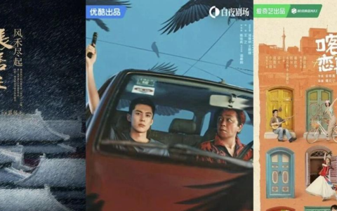 2026长剧展望：短剧时代，“慢功夫”为何更珍贵？