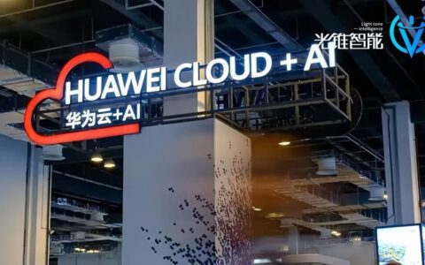 华为云大调整，读懂三个核心问题