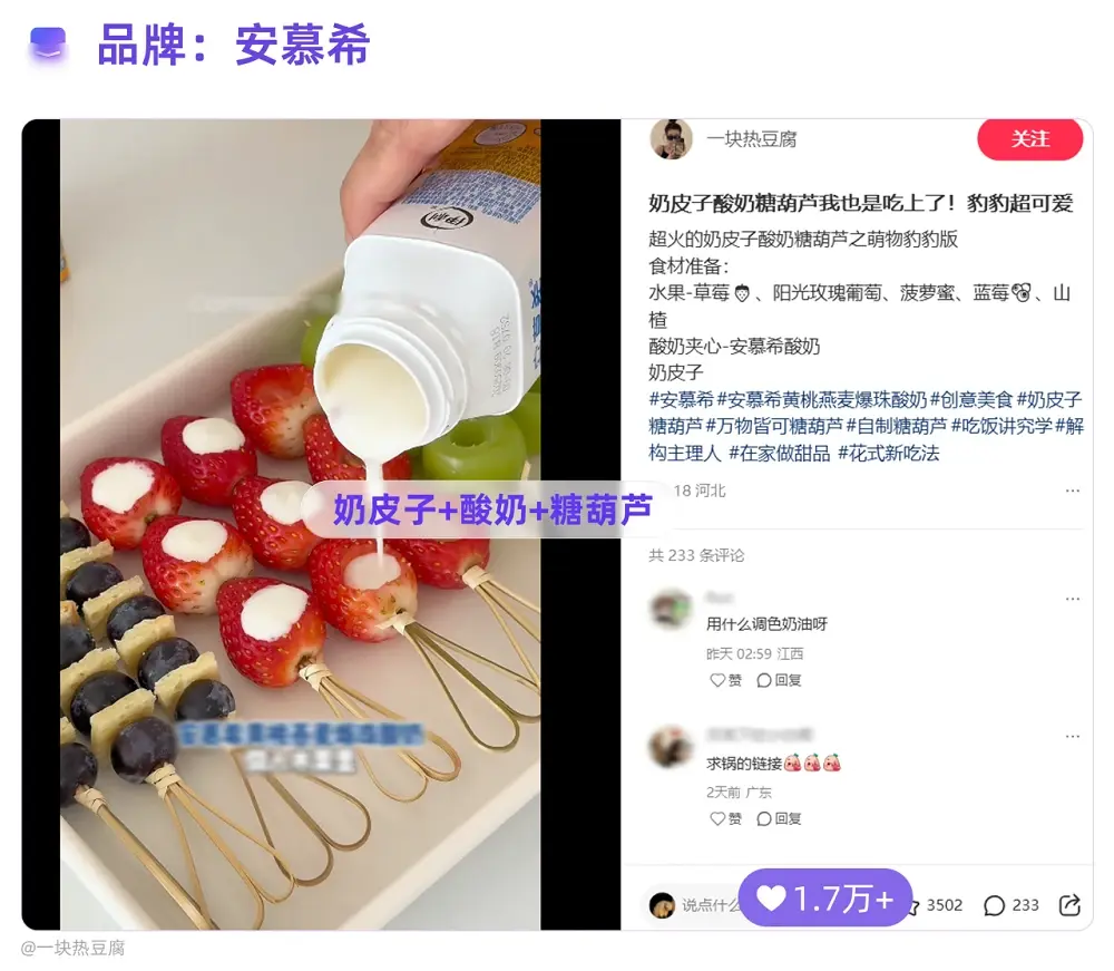 爱你老己、荒野求生……小红书用户都在关注什么