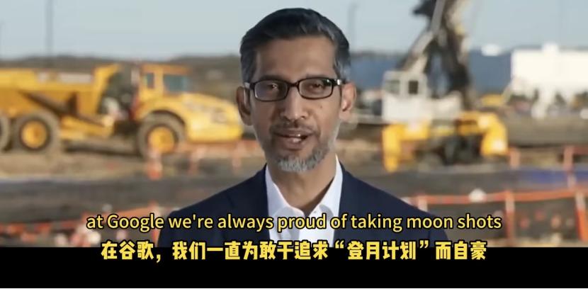 中美大模型“登月路”：谷歌与月之暗面的这一年