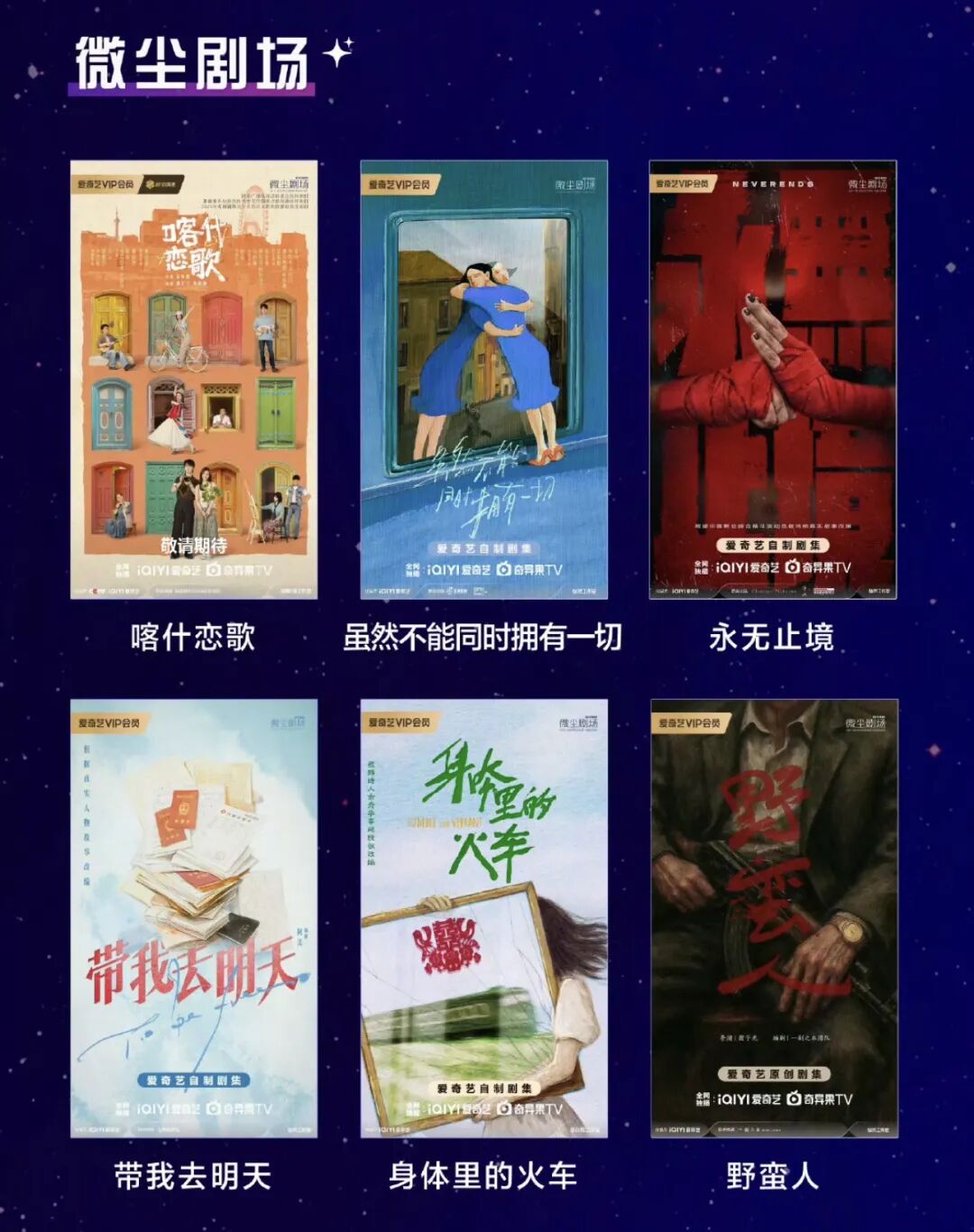 2026长剧展望：短剧时代，“慢功夫”为何更珍贵？