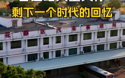 站点巴士热潮背后传统客运业的“互联网+”突围战