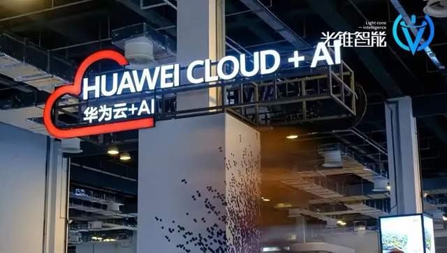 华为云大调整，读懂三个核心问题