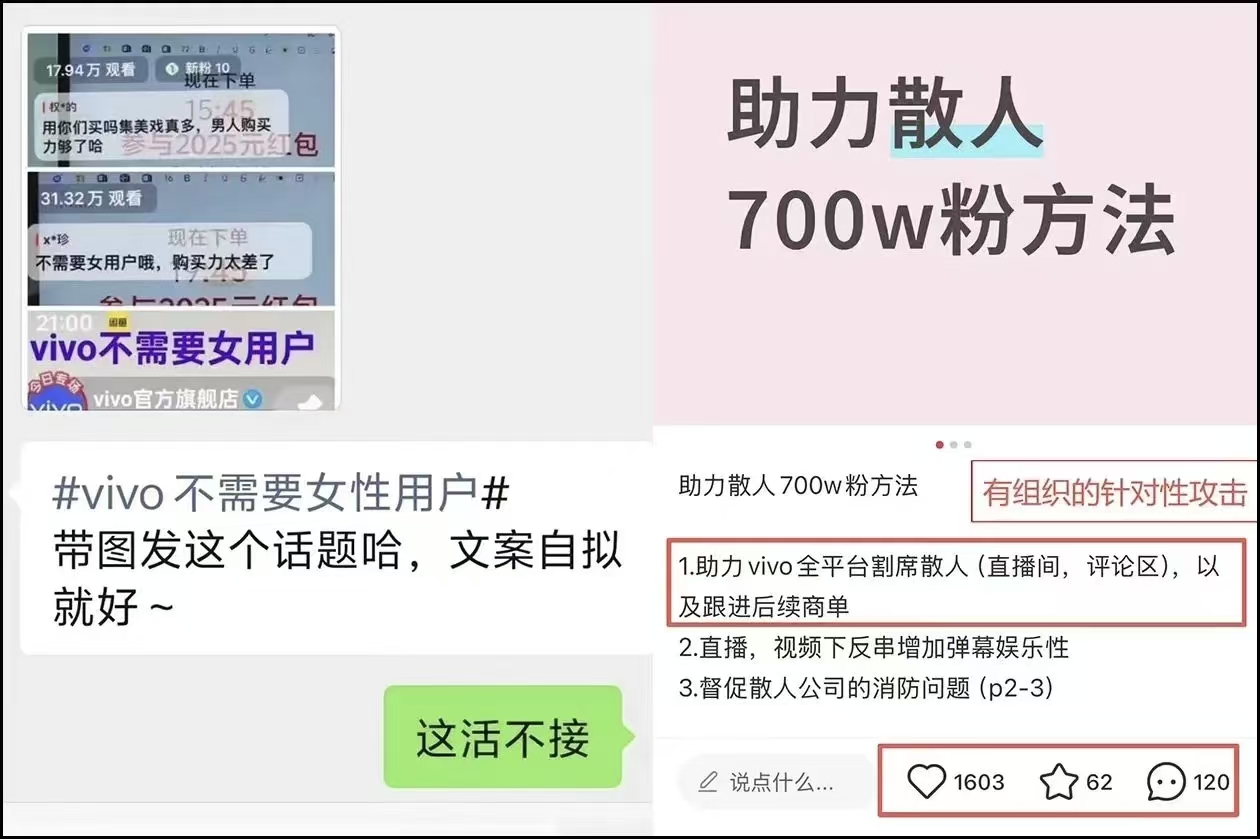 舆论连坐，可笑，可悲，可怕