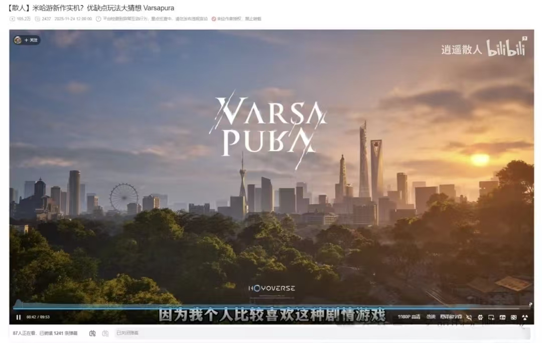 舆论连坐，可笑，可悲，可怕