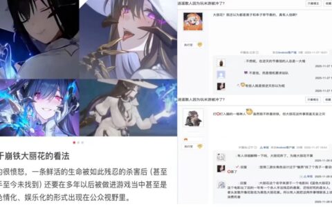 舆论连坐，可笑，可悲，可怕