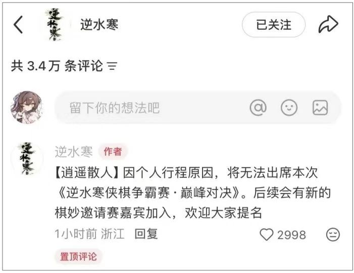 舆论连坐，可笑，可悲，可怕