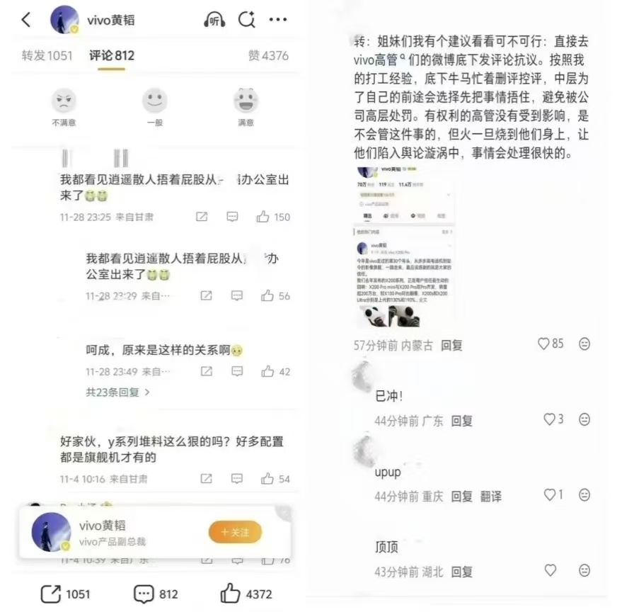 舆论连坐，可笑，可悲，可怕