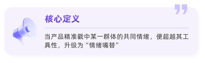 小红书种草,现在流行说“歹毒”