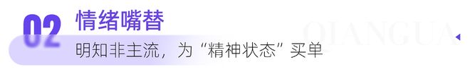 小红书种草,现在流行说“歹毒”