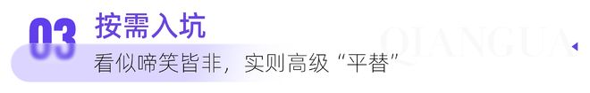 小红书种草,现在流行说“歹毒”
