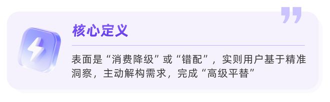 小红书种草,现在流行说“歹毒”