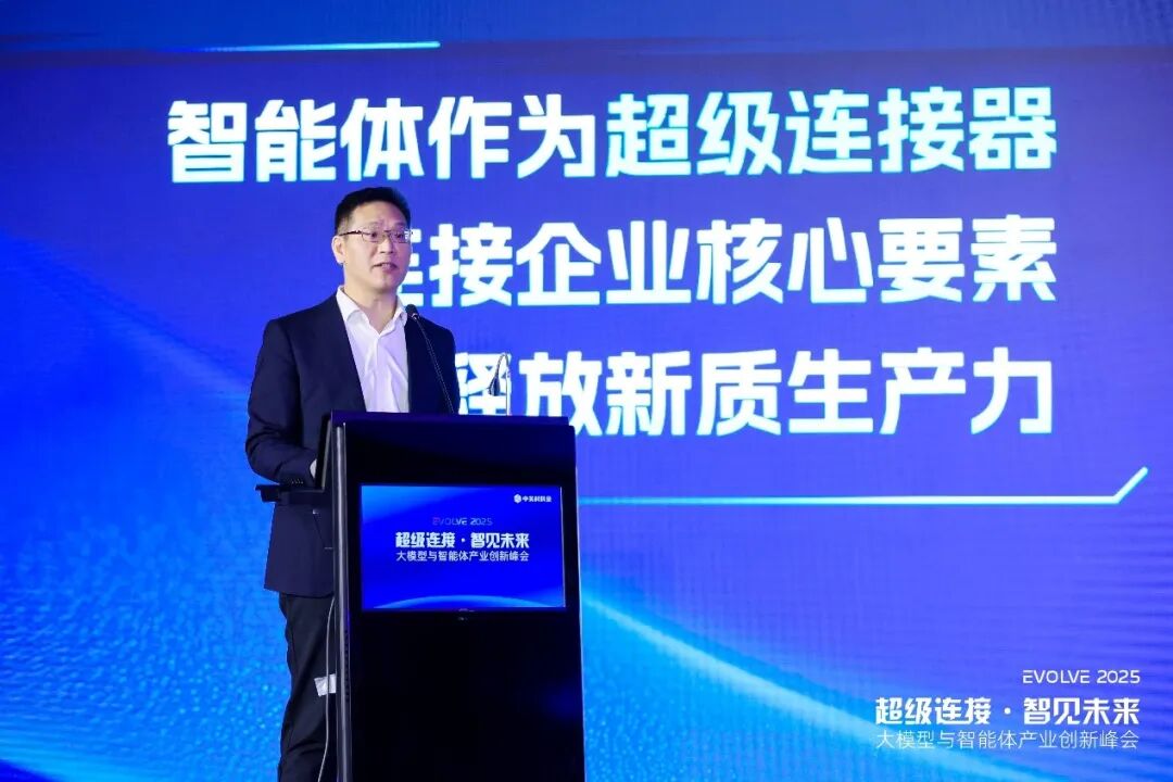 企业级智能体大潮里：中关村科金交出一份「AI效果答卷」