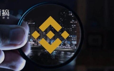 Binance实现3亿用户：加密货币行业的里程碑与分水岭