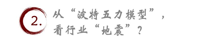 豆包手机十日谈：戳破互联网围墙花园，动了谁的流量蛋糕？