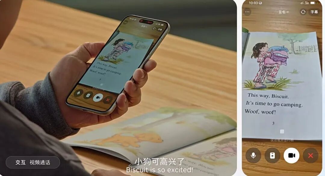 中兴搭上豆包“顺风车”