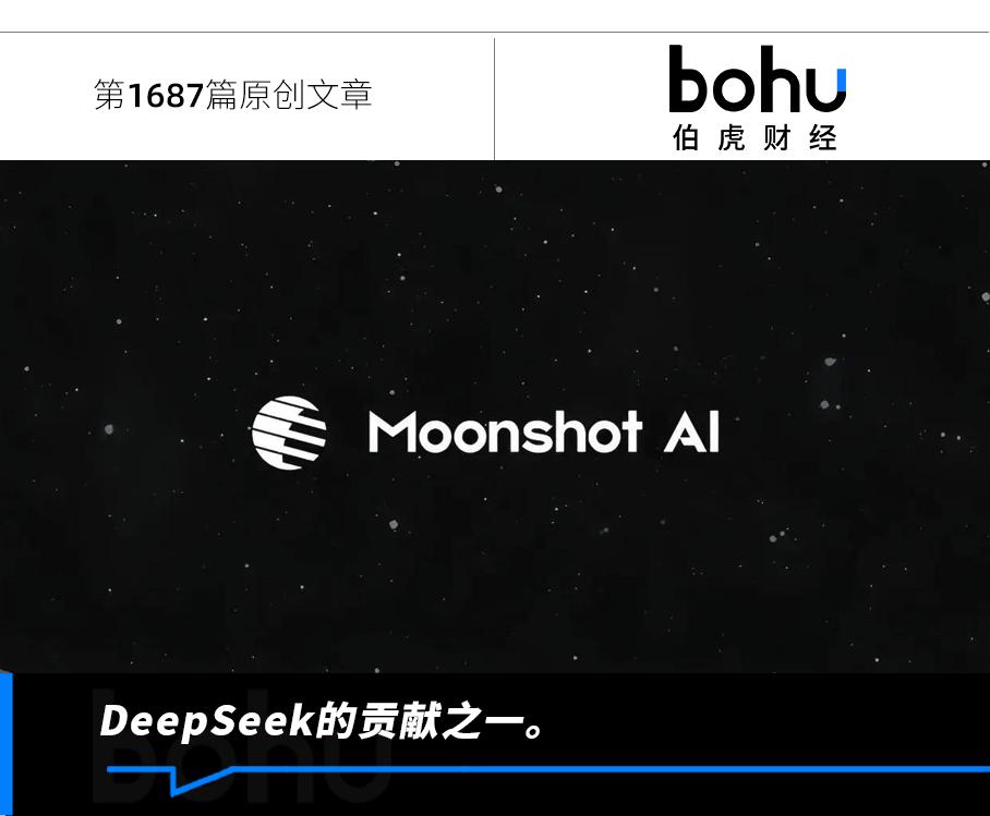 月之暗面，不想下牌桌