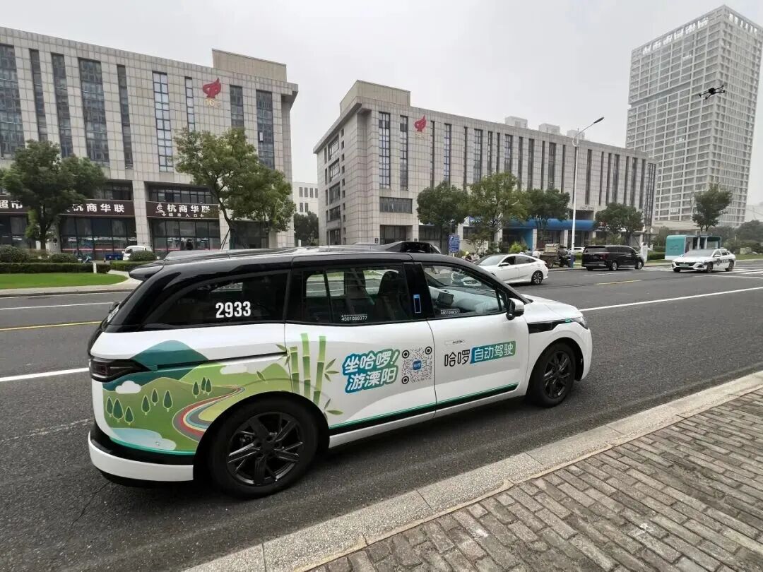 一场事故，让哈啰Robotaxi按下暂停键