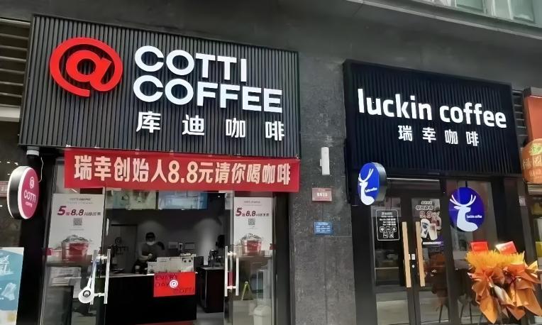 咖啡行业的“补贴病”，要怎么治？
