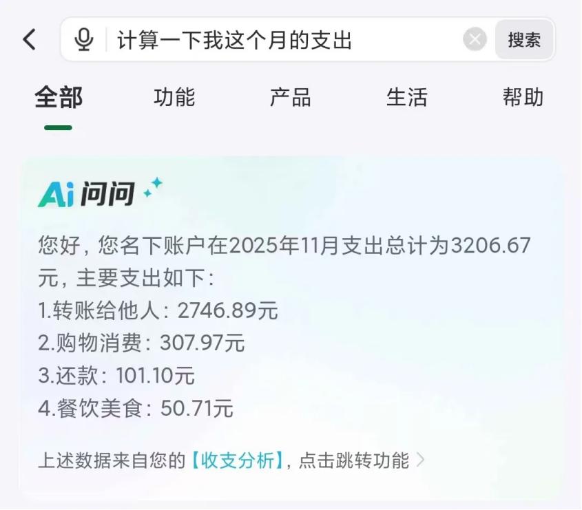 告别“工具化”：邮储银行用AI为手机银行注入“人格”