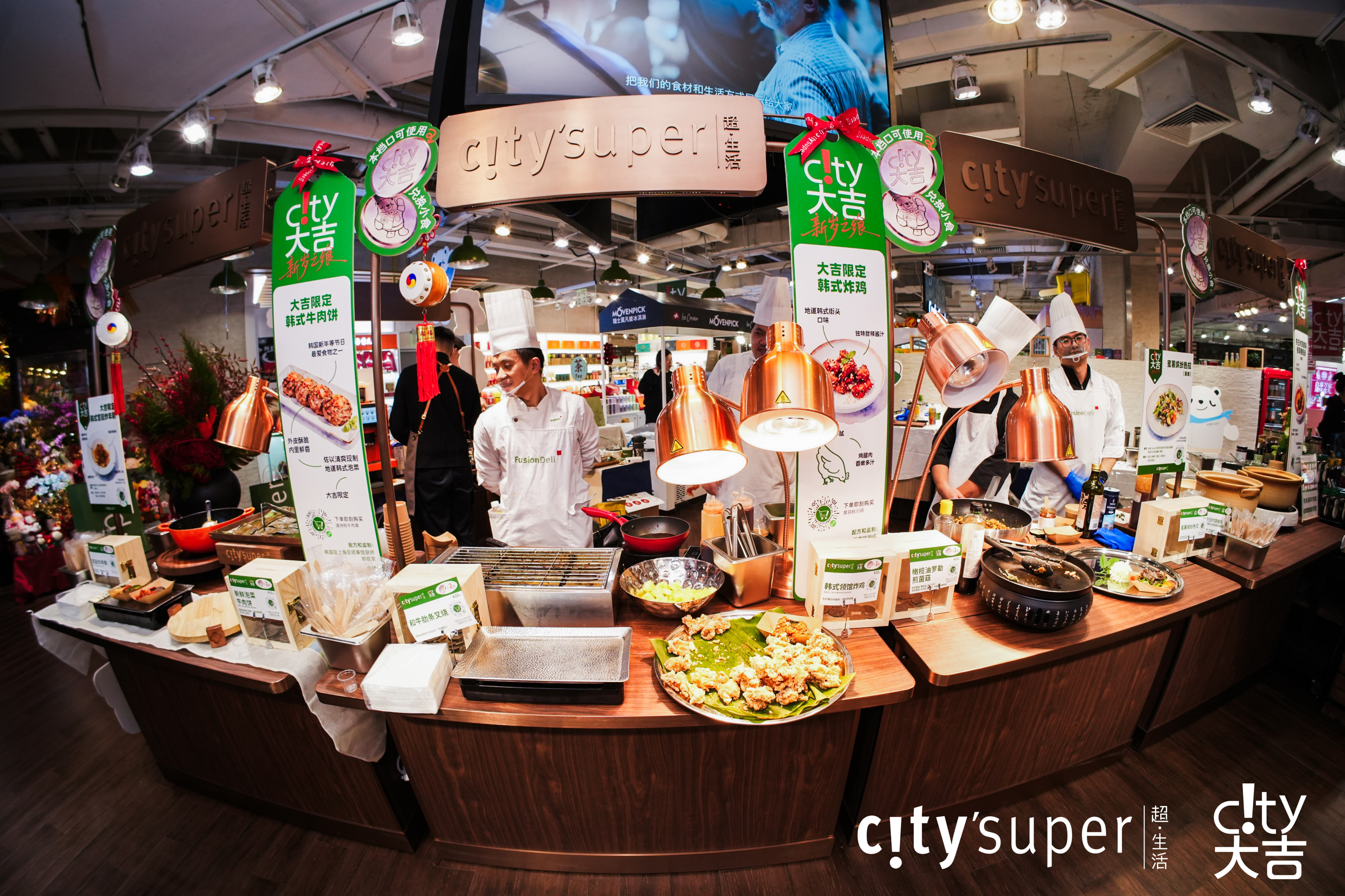 12月“city大吉”焕新登场,city’super超·生活以“策展式零售”定义新年消费新体验