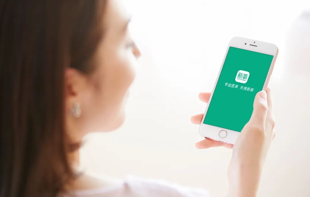 被上游厂商拉黑也要降价，新氧在挣扎中转型