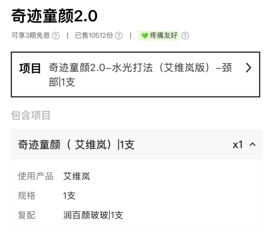 被上游厂商拉黑也要降价，新氧在挣扎中转型