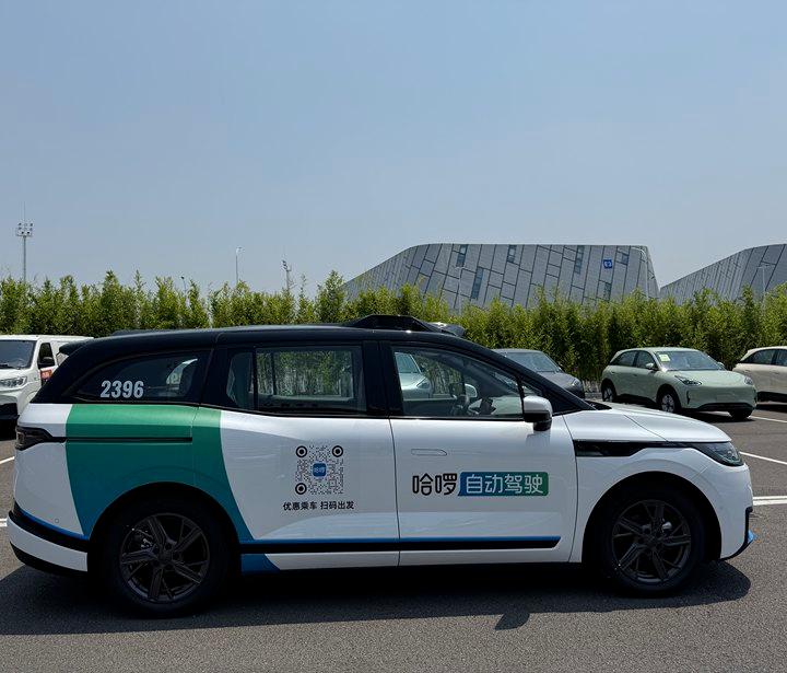 一场事故，让哈啰Robotaxi按下暂停键