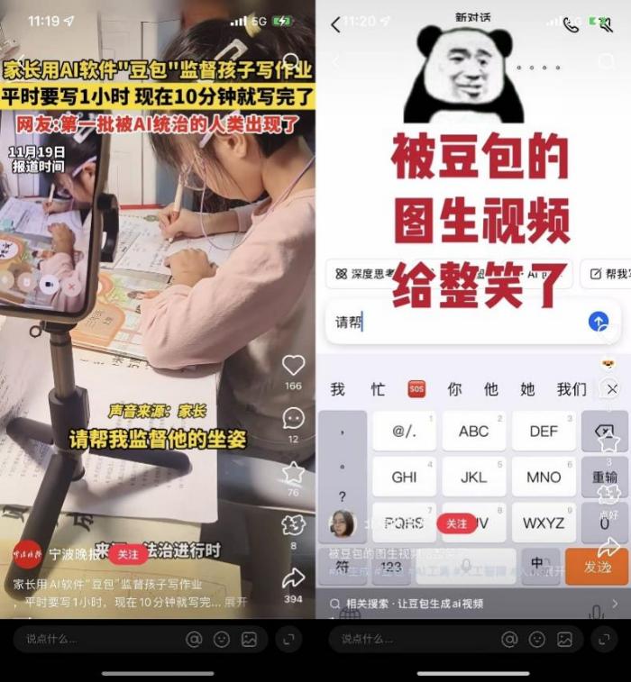 月之暗面，不想下牌桌