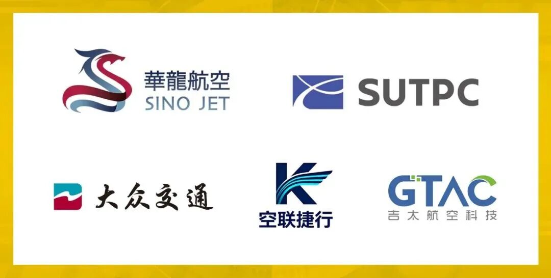 终结PPT融资时代，资本下注低空经济“确定性”