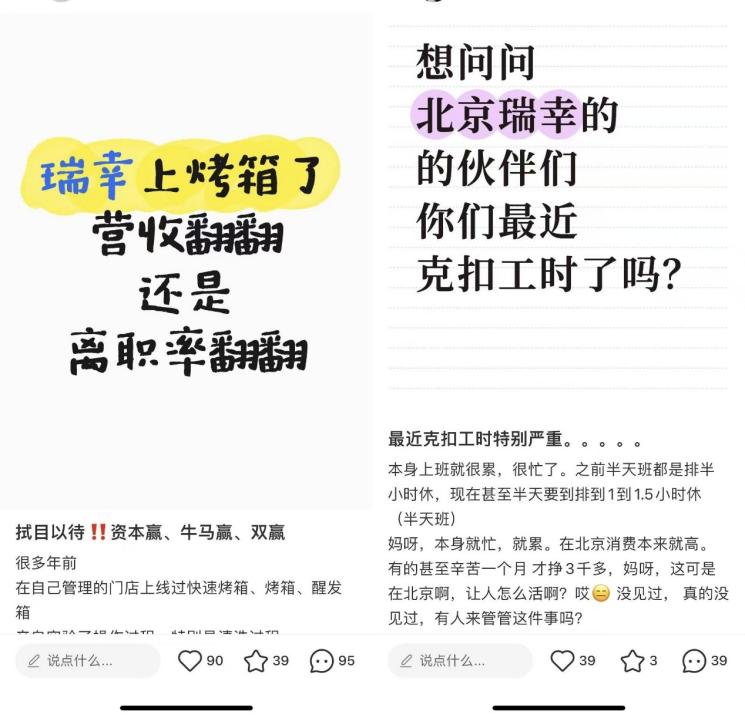 咖啡行业的“补贴病”，要怎么治？