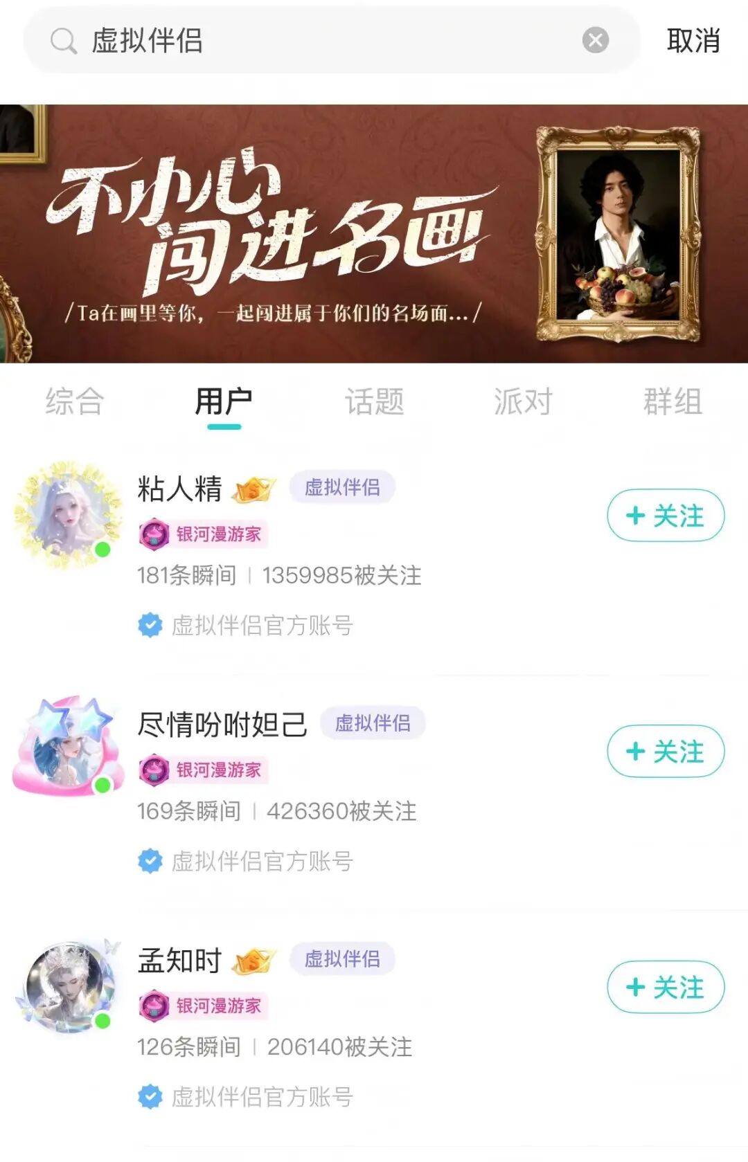 再冲上市的Soul，还是年轻人的“理想国”吗？