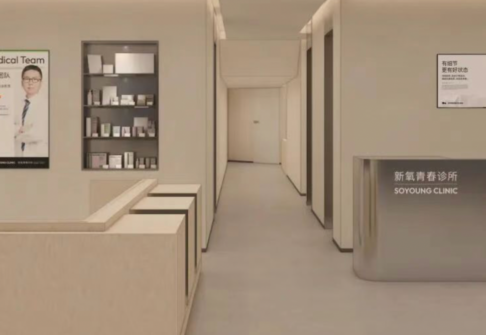 被上游厂商拉黑也要降价，新氧在挣扎中转型