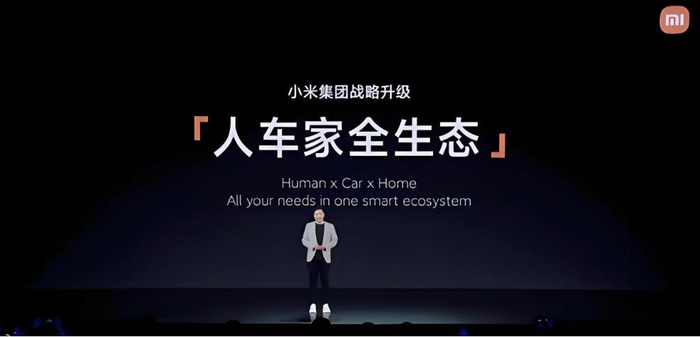 押注智能家居，美的开启“买买买”