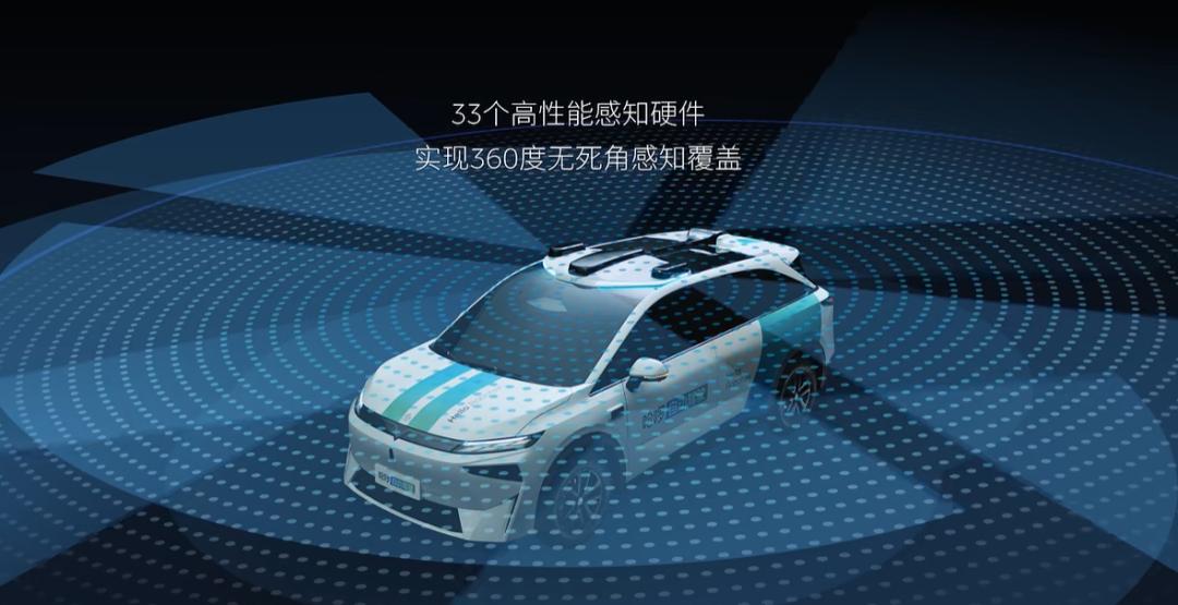 一场事故，让哈啰Robotaxi按下暂停键