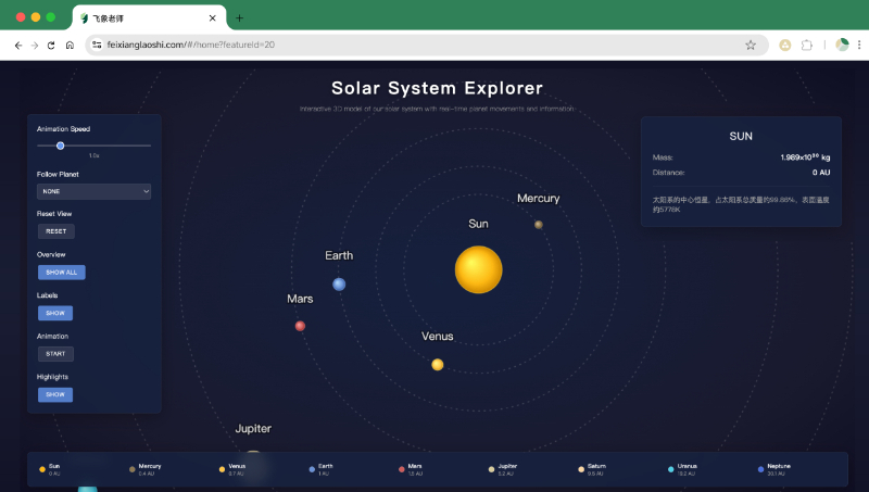 政策引领教育AI规范化 教师专属工具“飞象老师”落地赋能教学提质