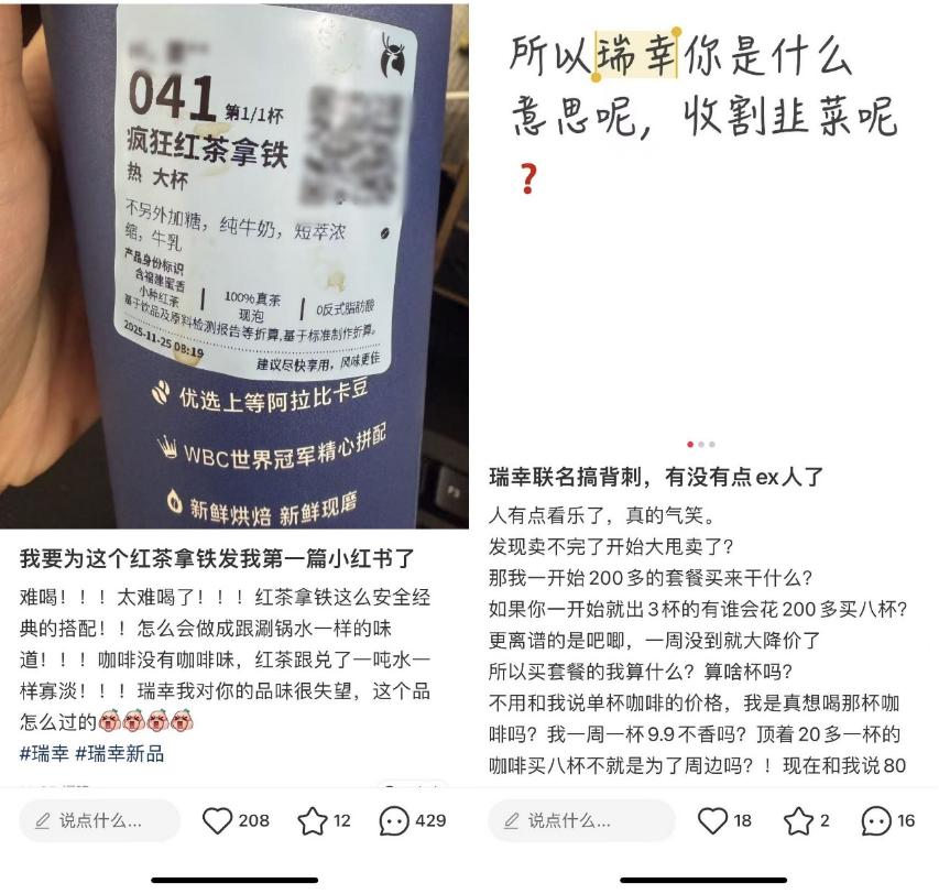 咖啡行业的“补贴病”，要怎么治？
