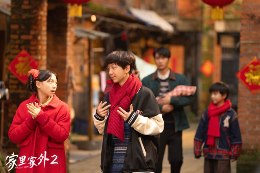 《家里家外2》再破圈，谁是精品内容的“最强辅助”？