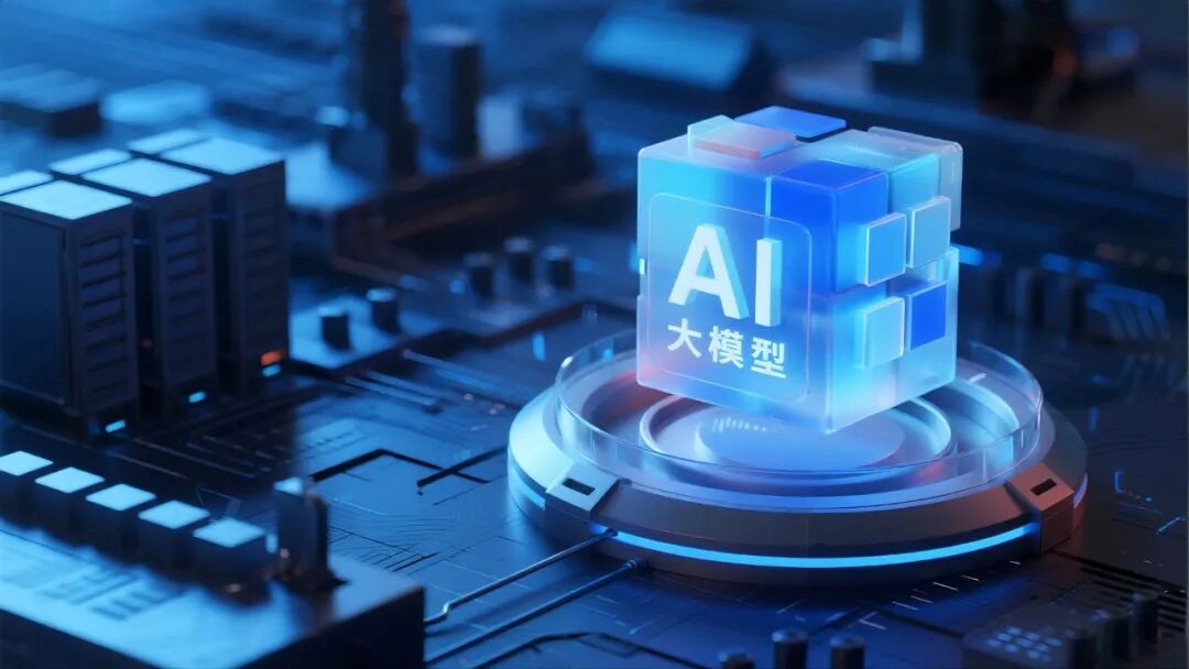 中兴搭上豆包“顺风车”