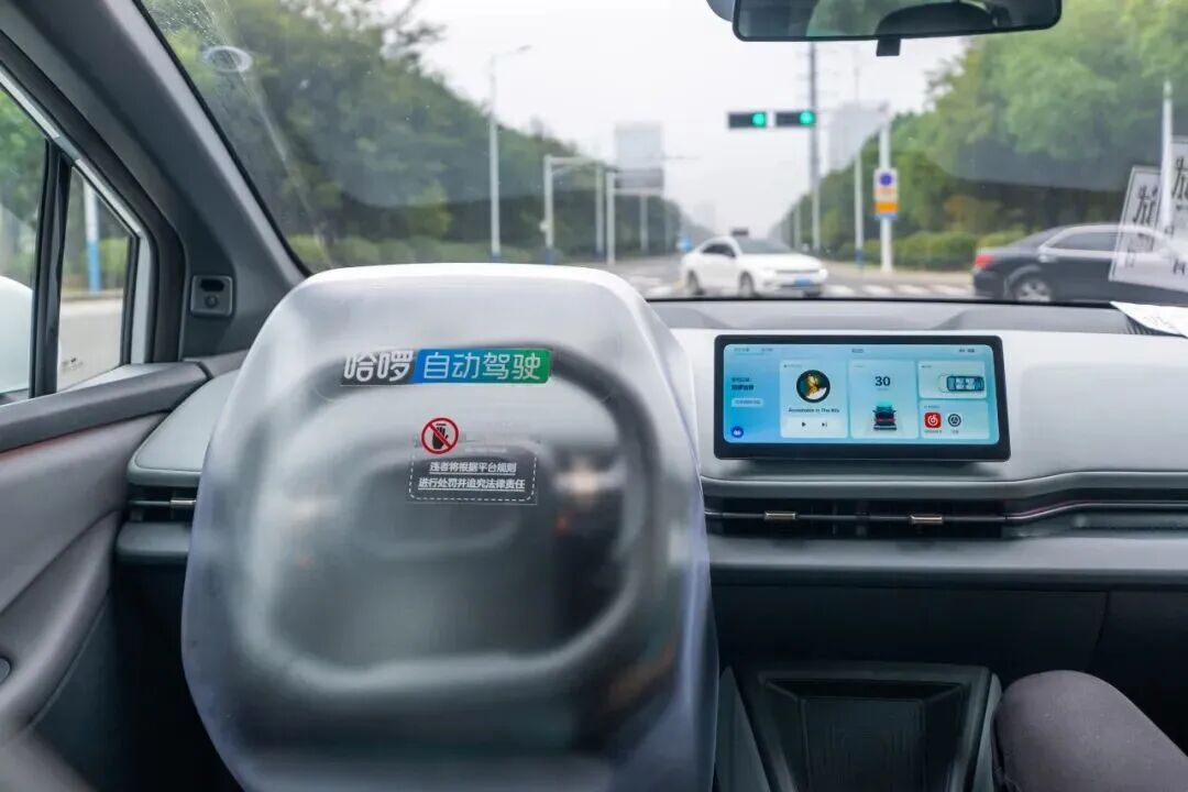 一场事故，让哈啰Robotaxi按下暂停键