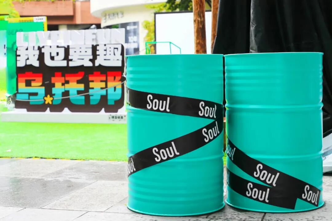 再冲上市的Soul，还是年轻人的“理想国”吗？