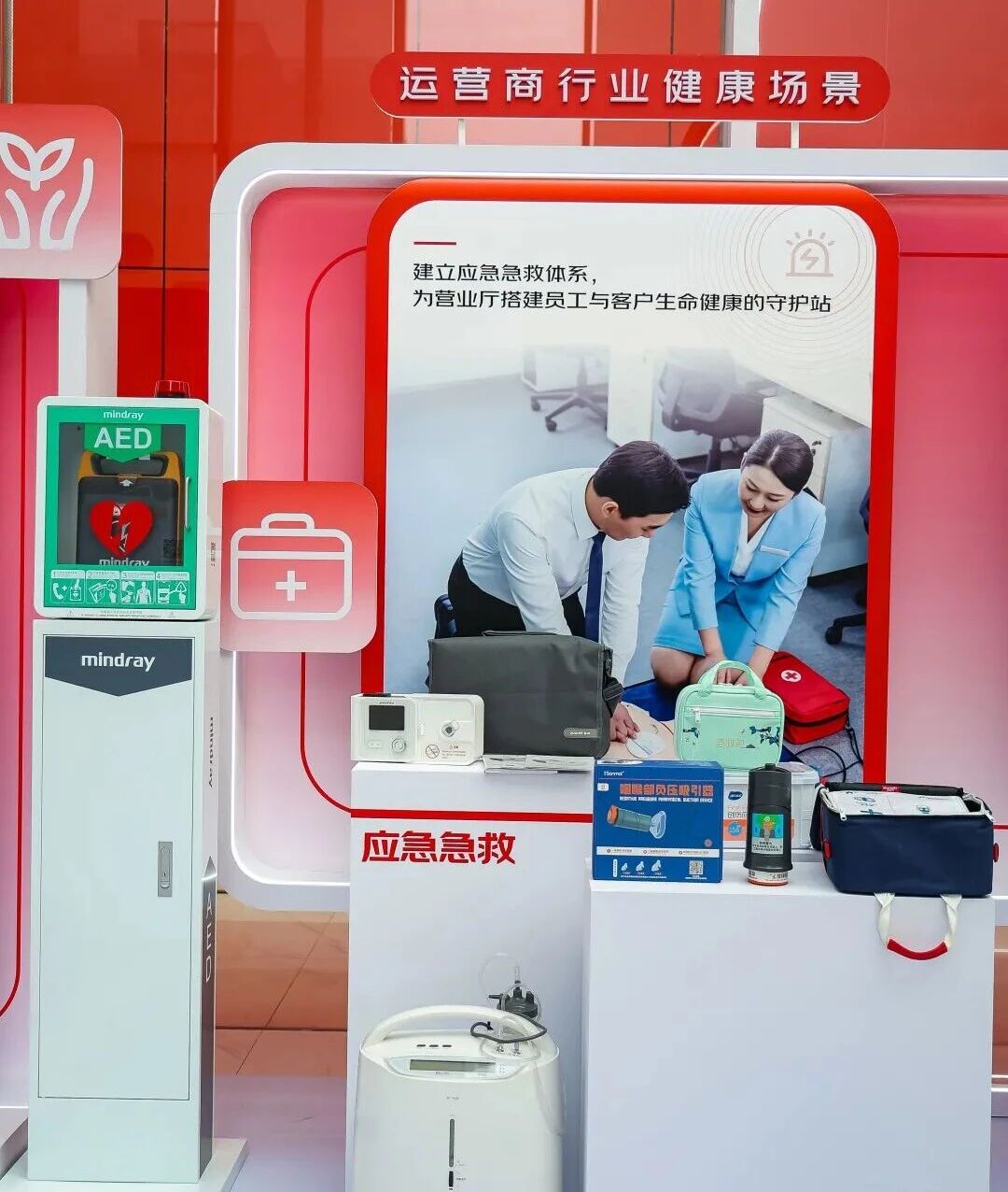 2025年，京东健康在企业场景“打赢一场新仗”