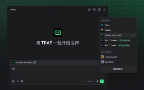 字节TRAE，正悄悄“解放”600万工程师