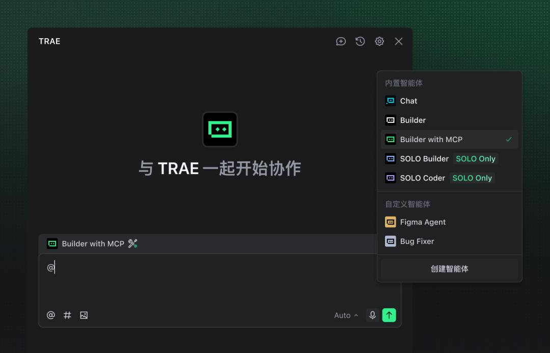 字节TRAE，正悄悄“解放”600万工程师
